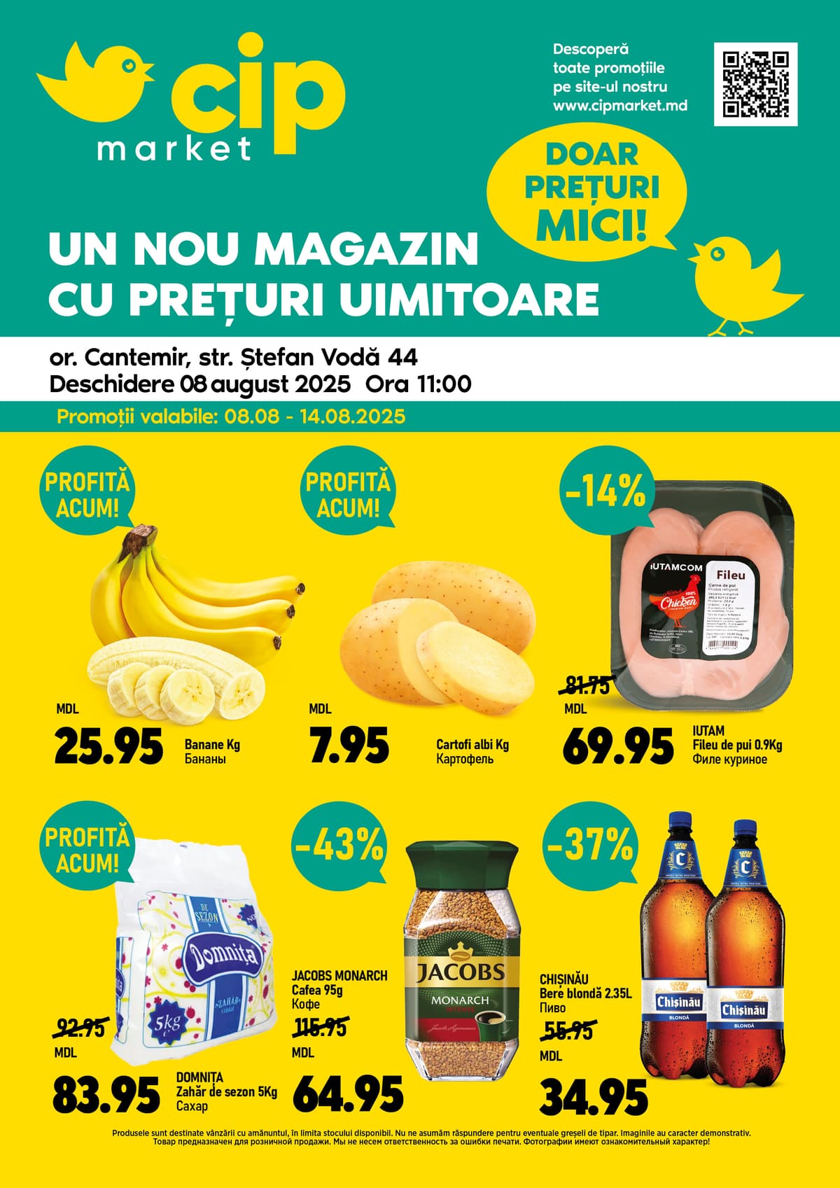 cip news