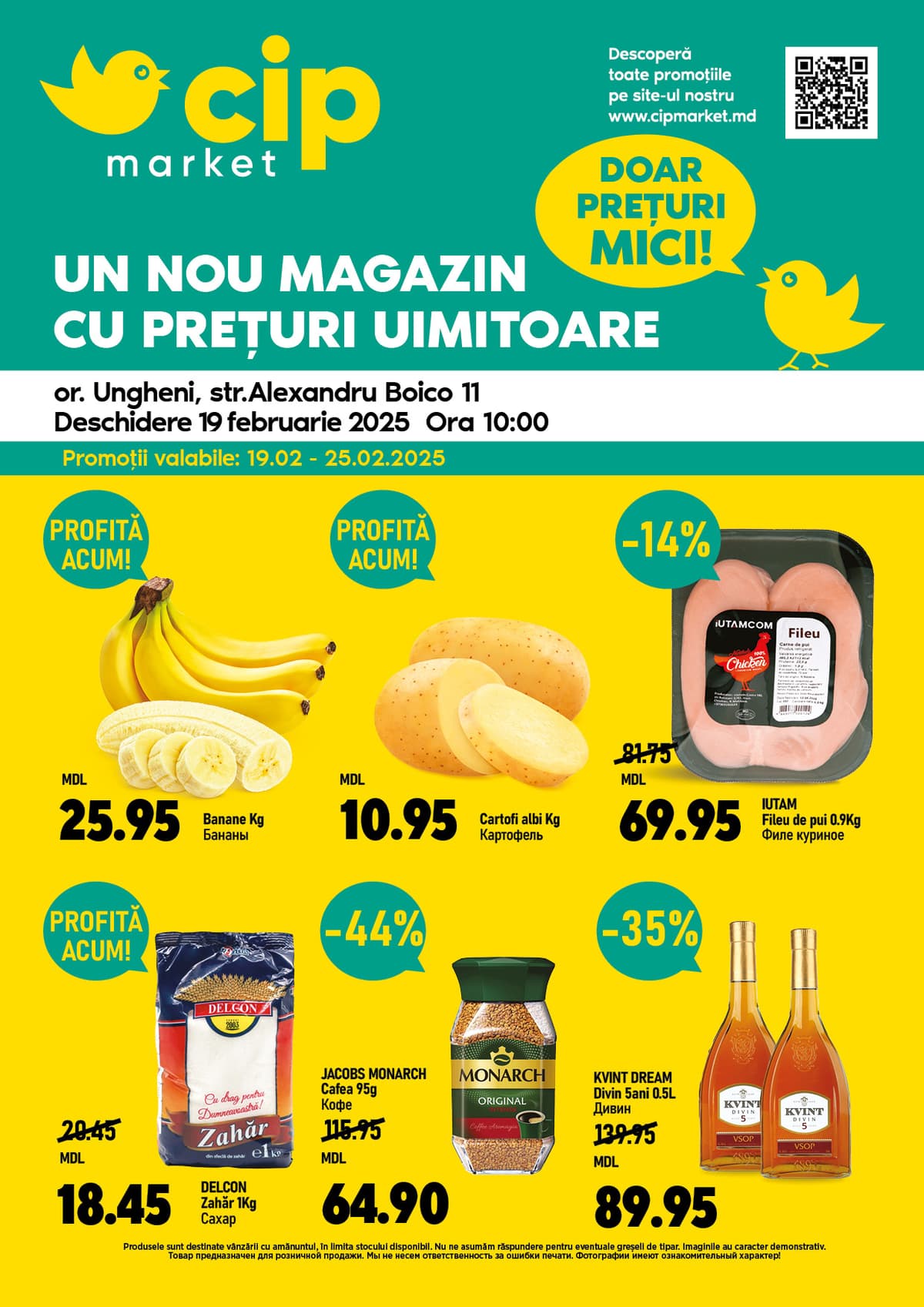 cip news