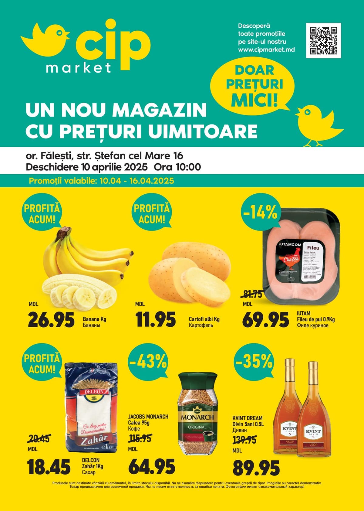 cip news