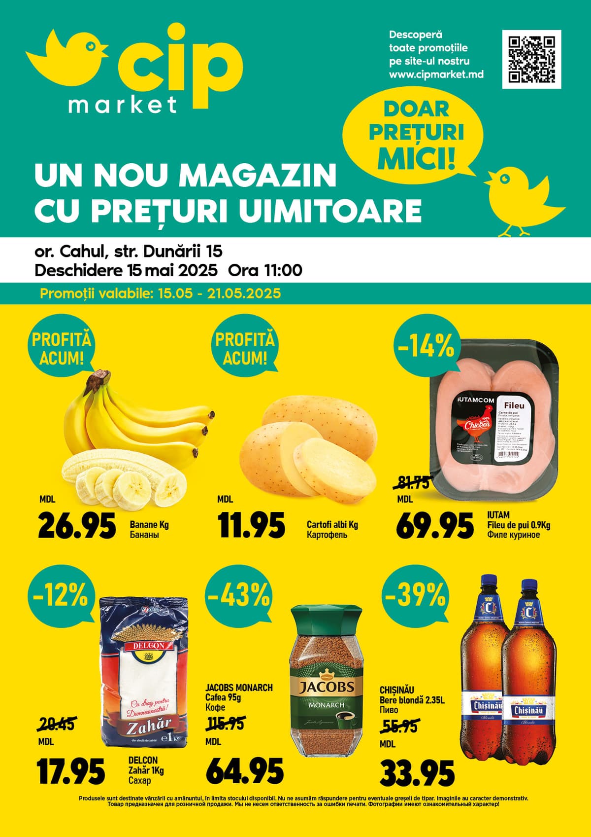 cip news
