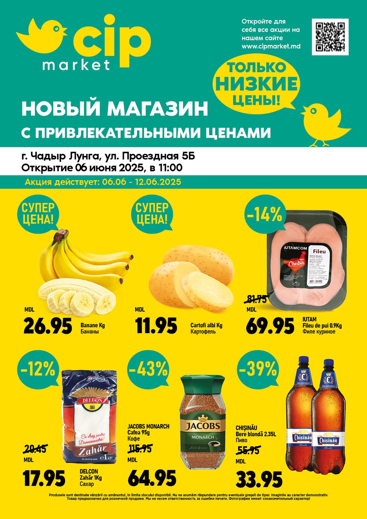 cip news