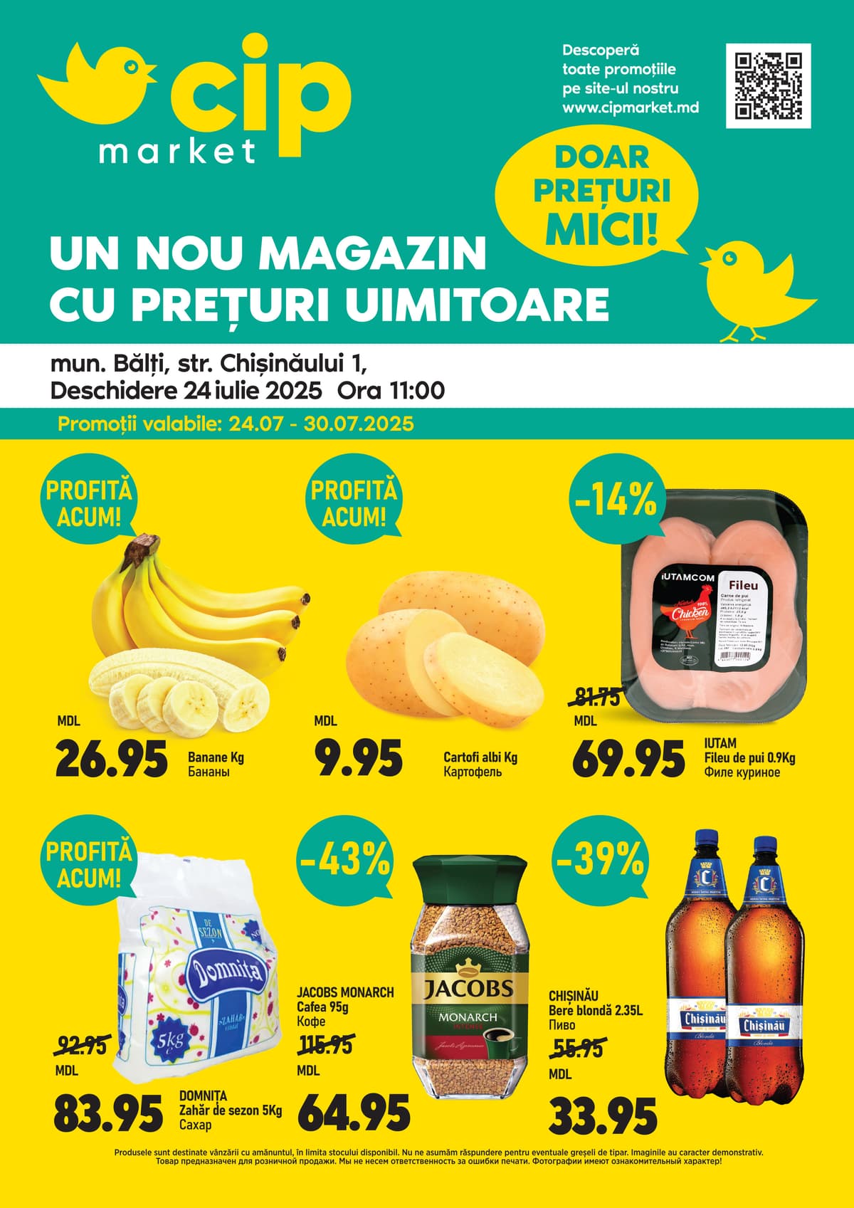 cip news