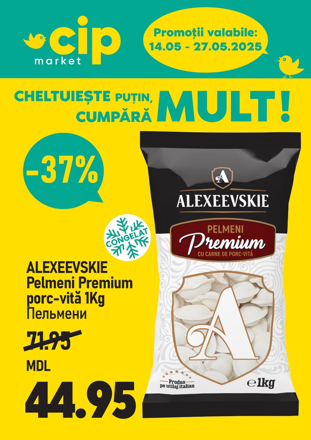 promotions cip market image