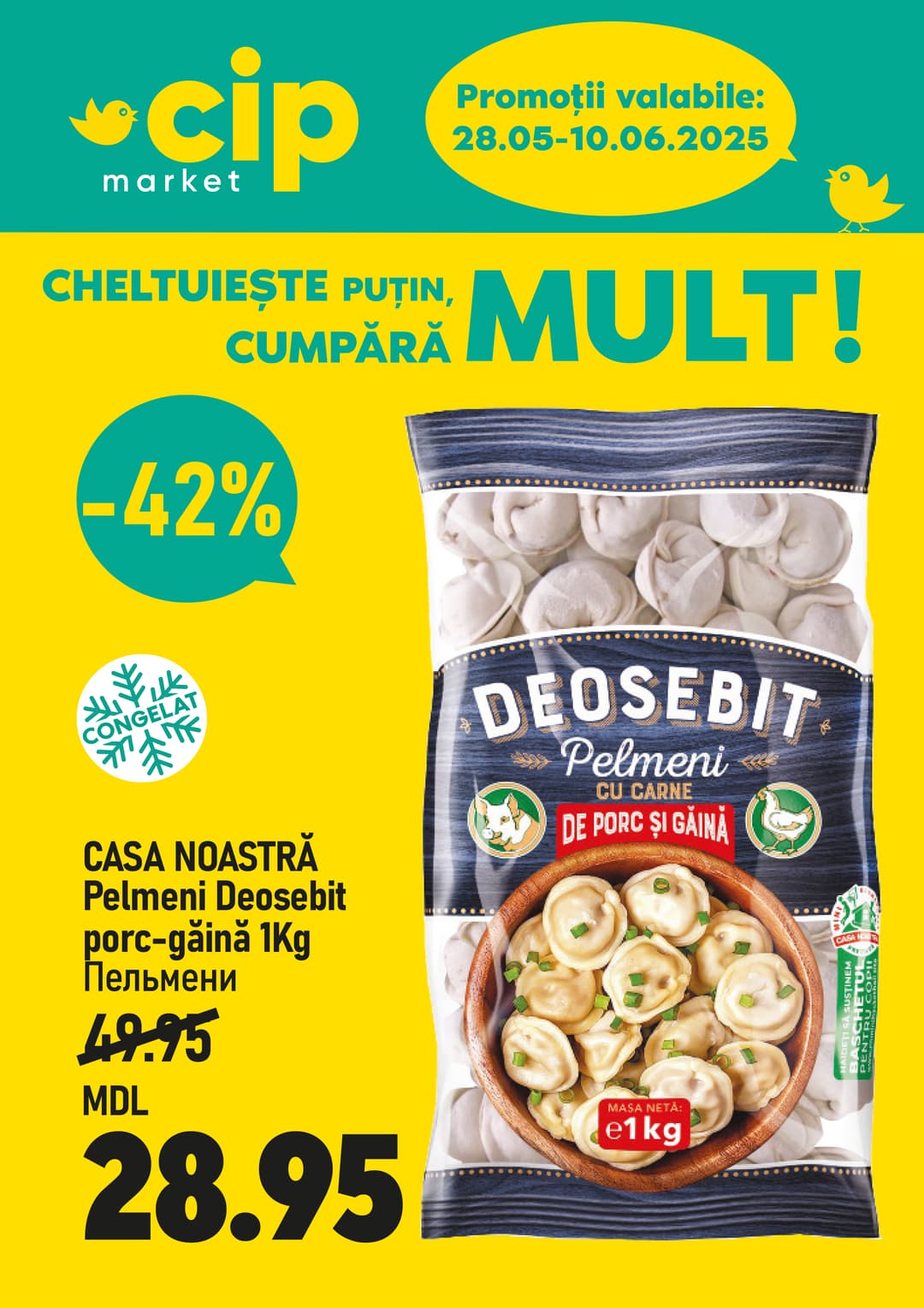 promotions cip market image
