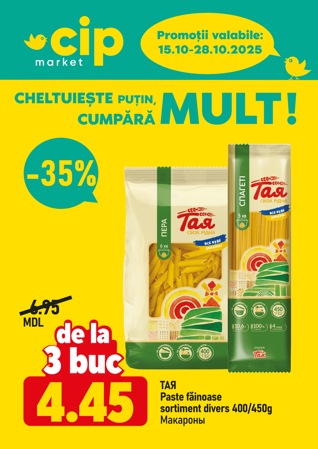 promotions cip market image