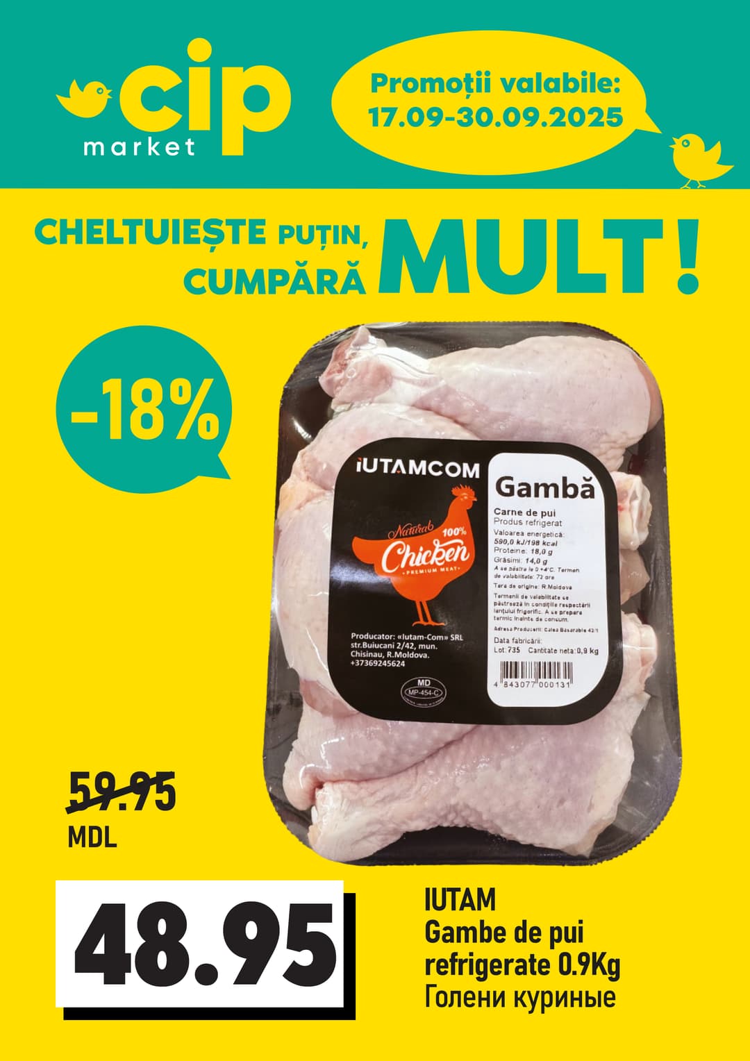 promotions cip market image