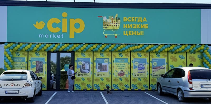 Cip Market открыл второй магазин в Чадыр-Лунге