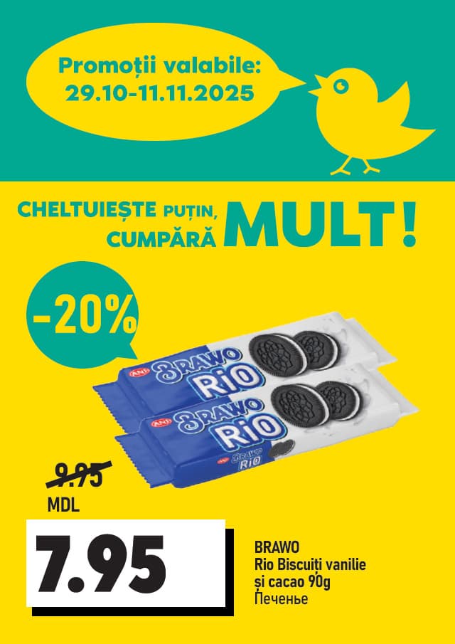 promotions cip market image