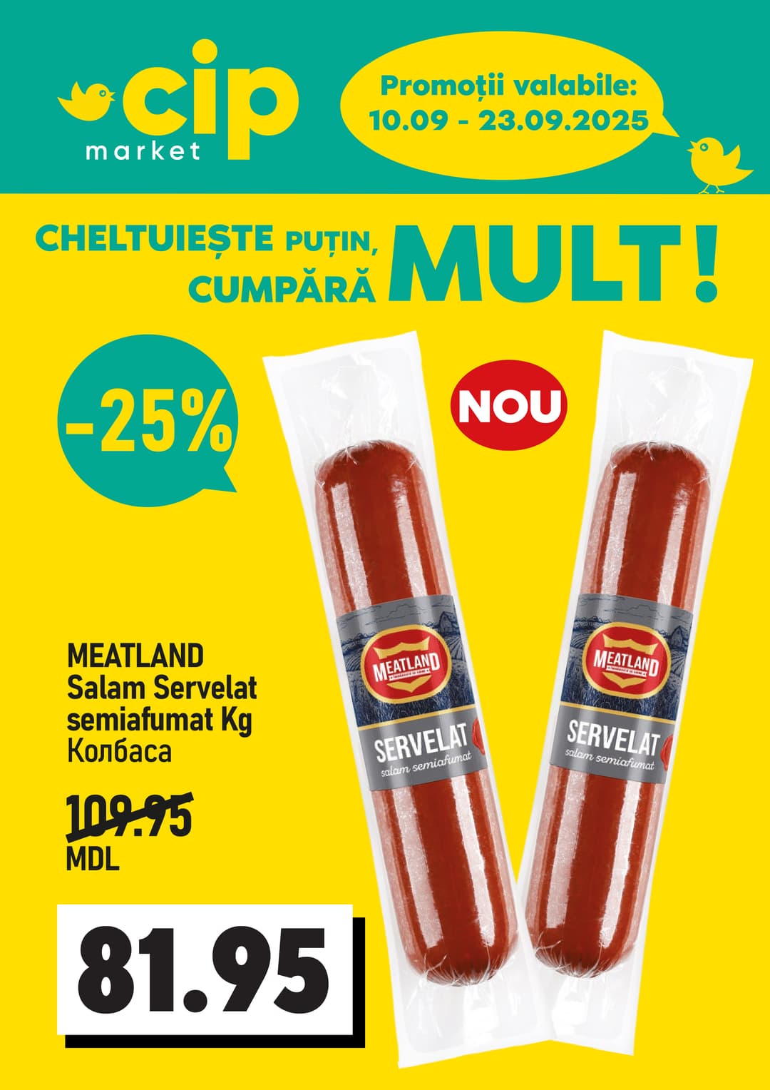 promotions cip market image