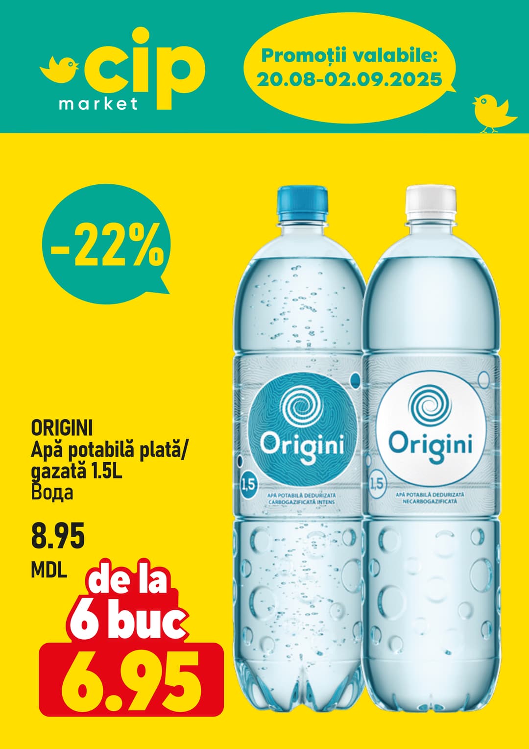 promotions cip market image