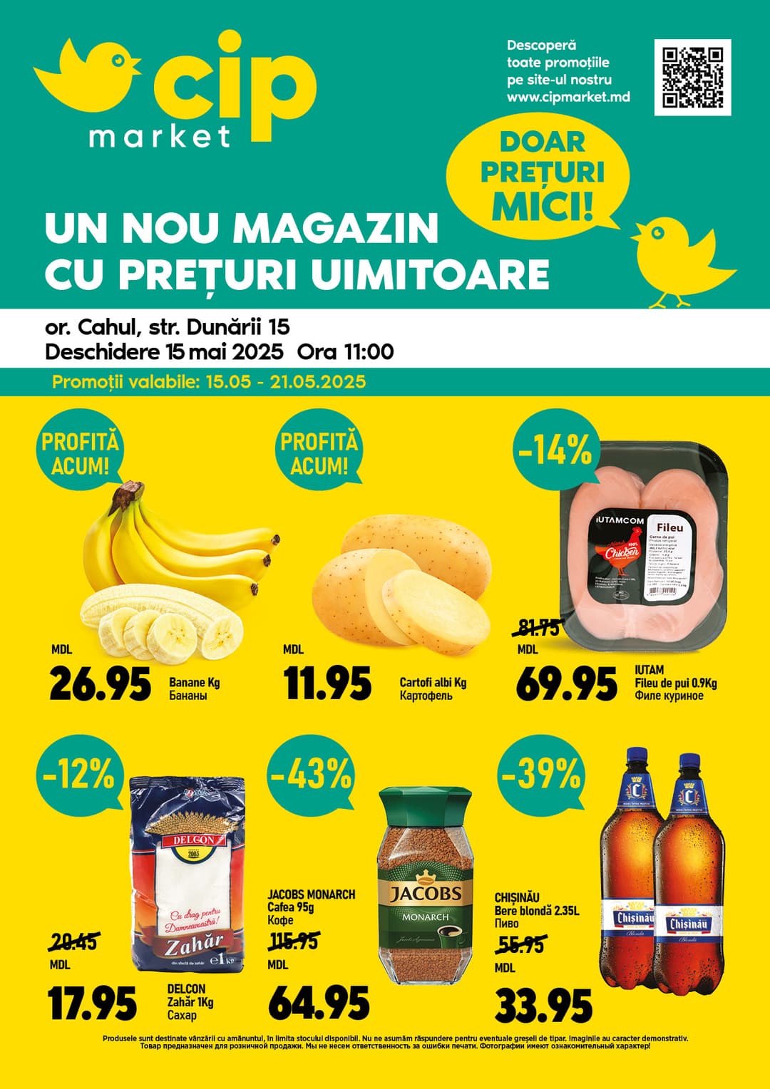 promotions cip market image