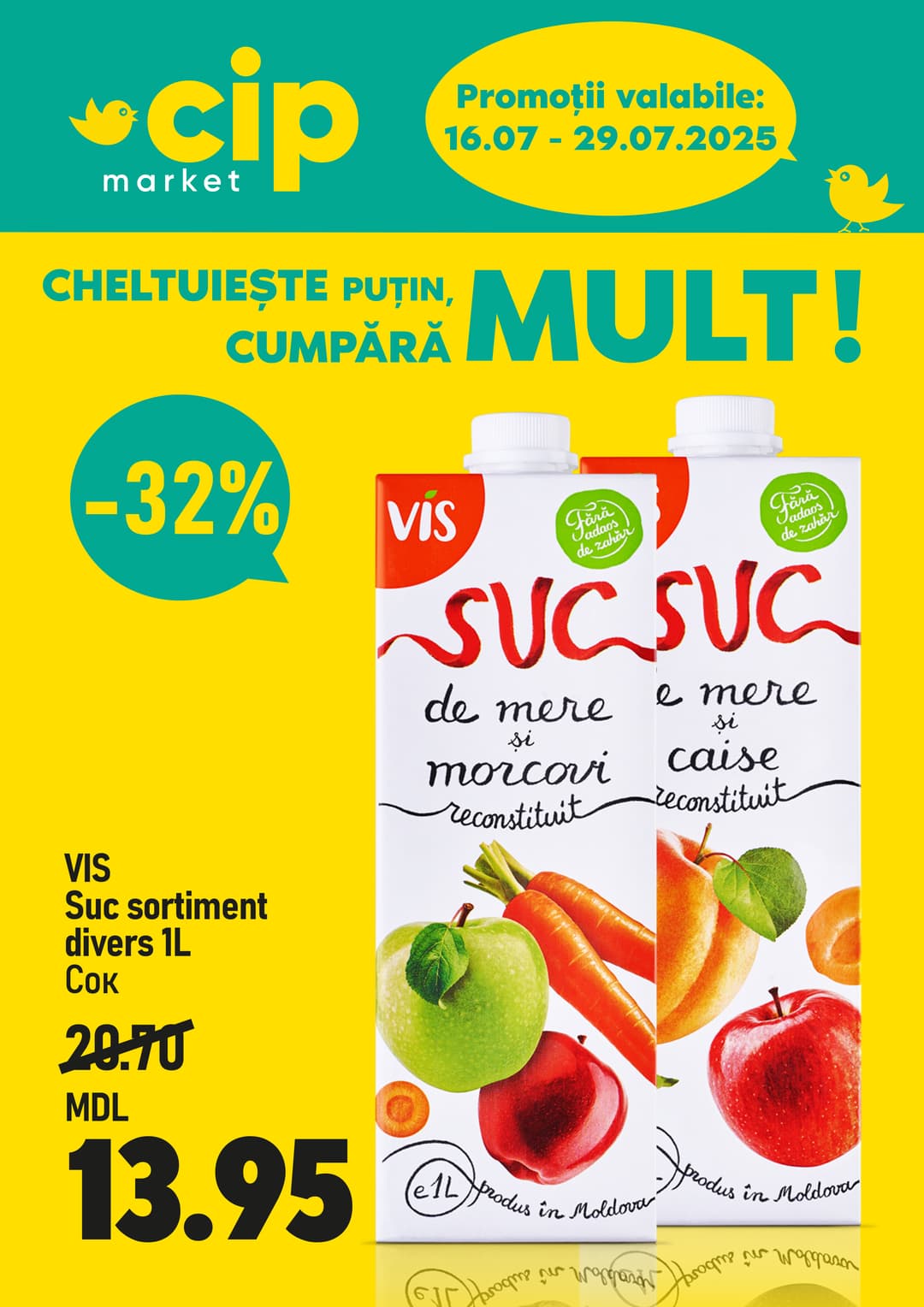 promotions cip market image