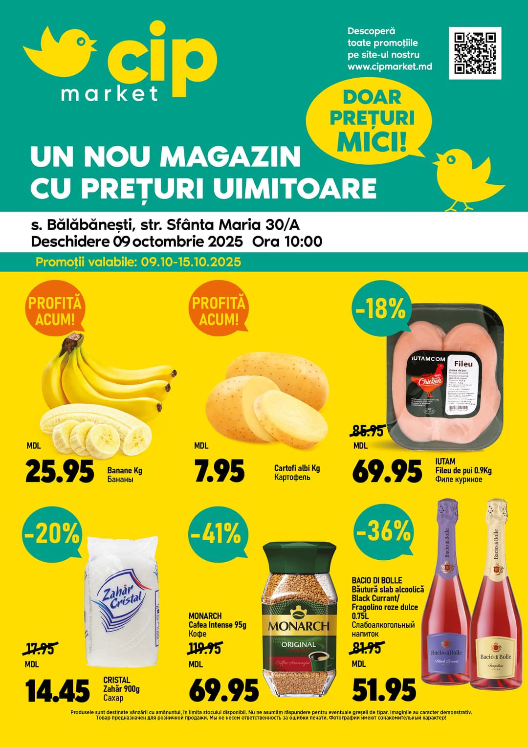 promotions cip market image