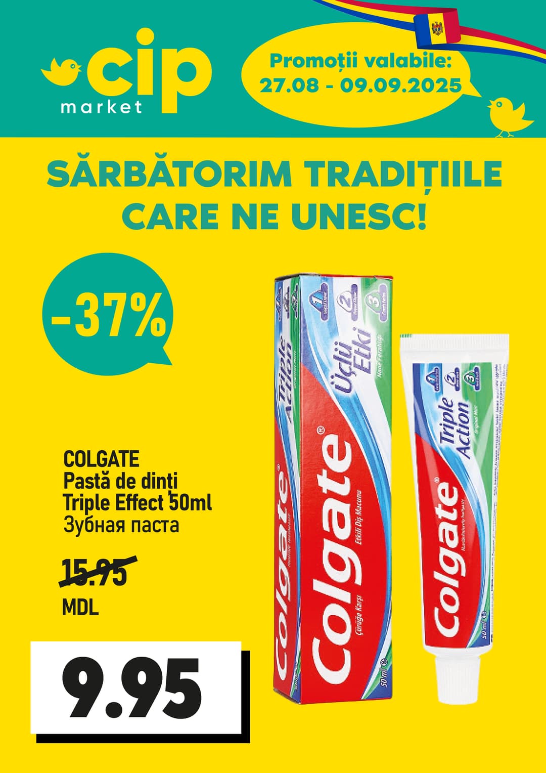 promotions cip market image