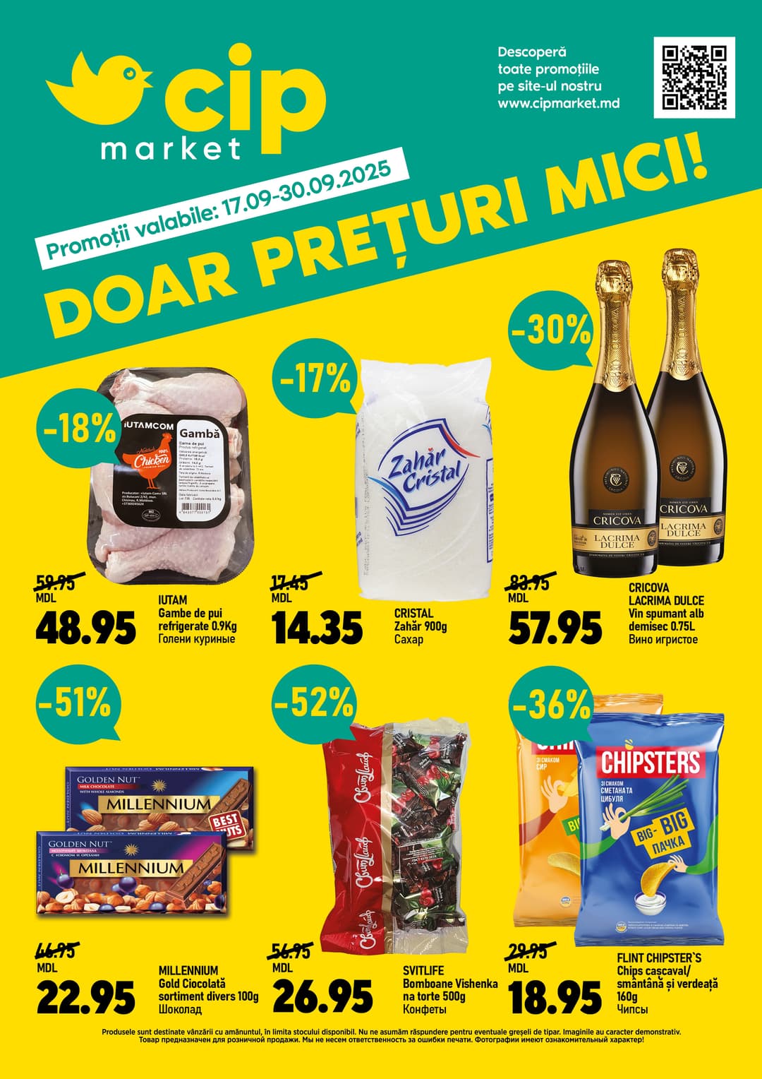 promotions cip market image