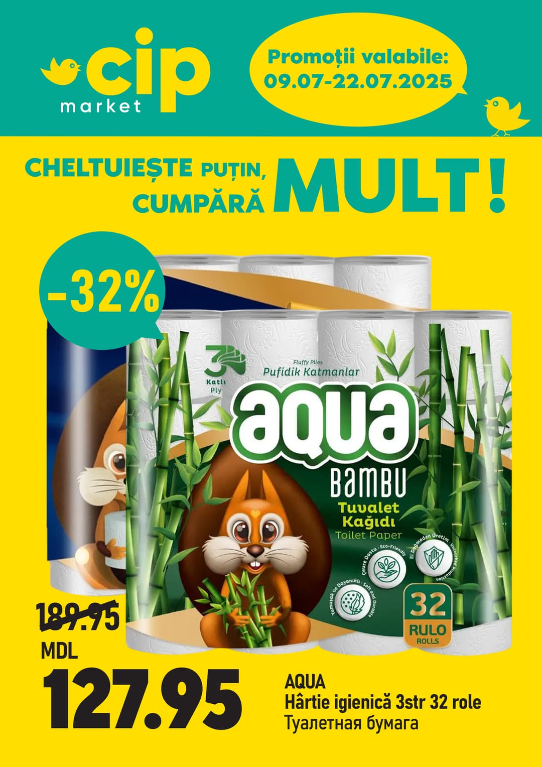 promotions cip market image
