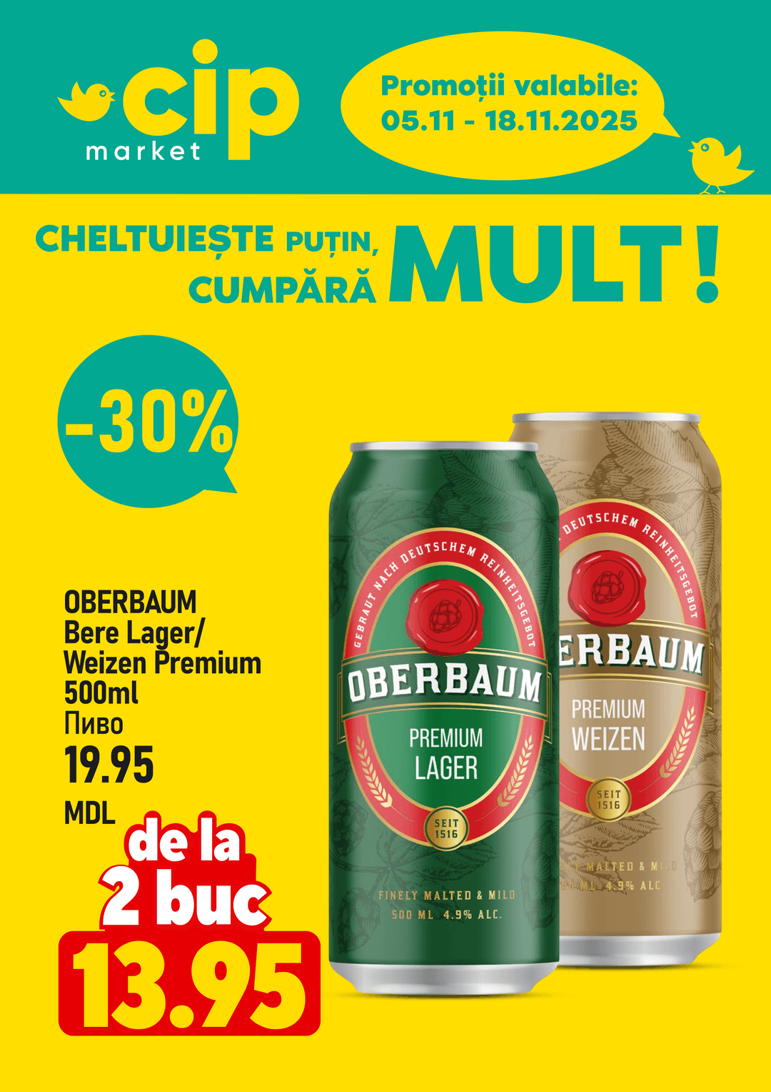 promotions cip market image