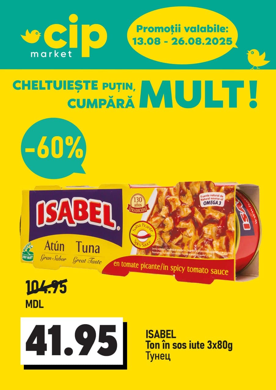 promotions cip market image