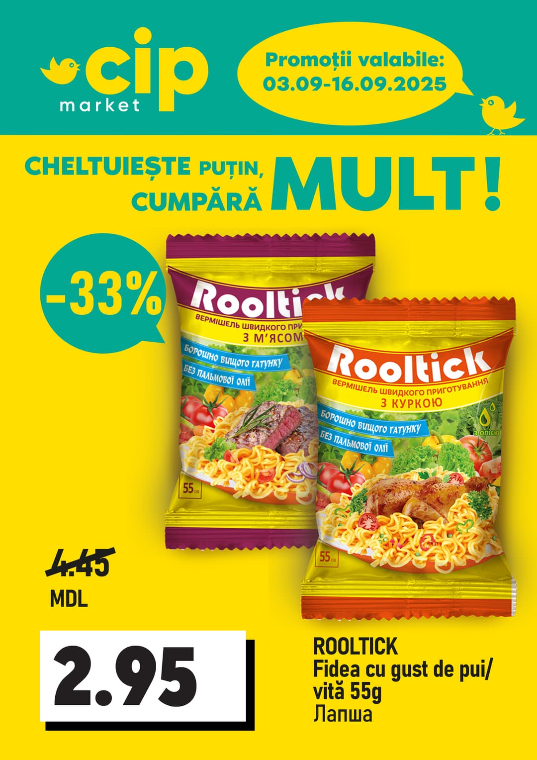 promotions cip market image
