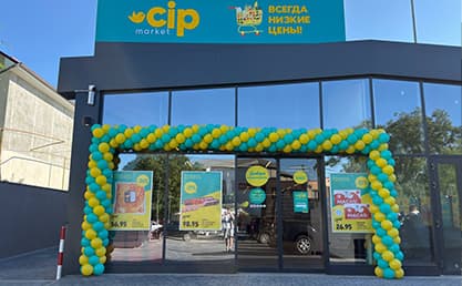 Cip Market a ajuns în Copceac! image