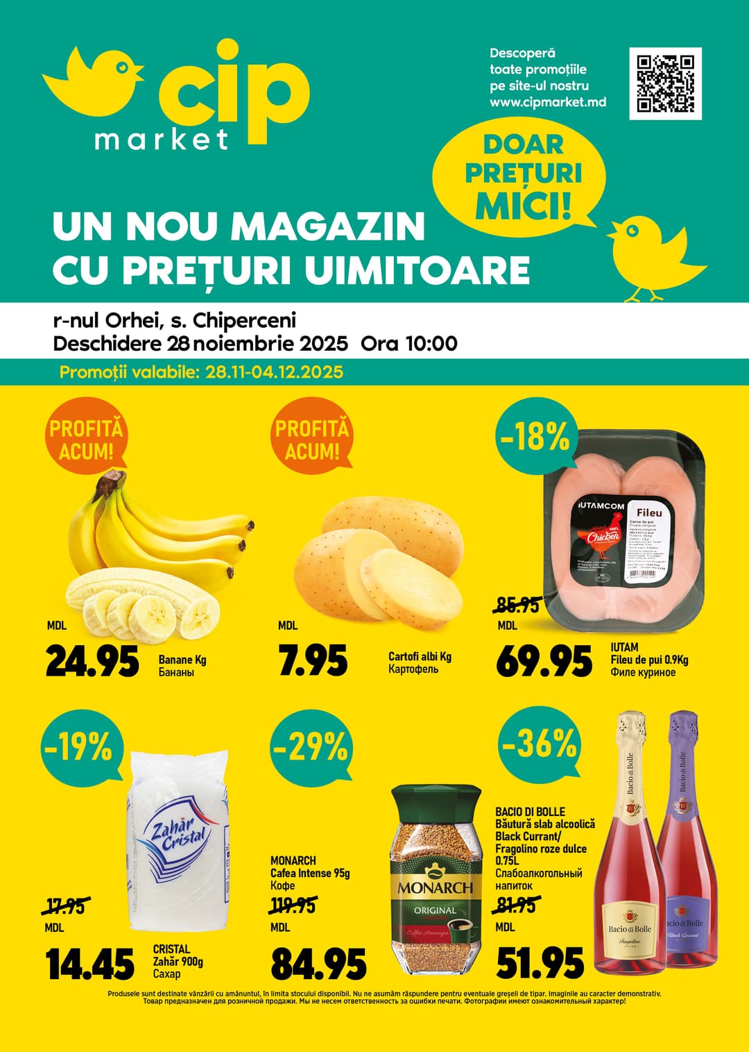 promotions cip market image