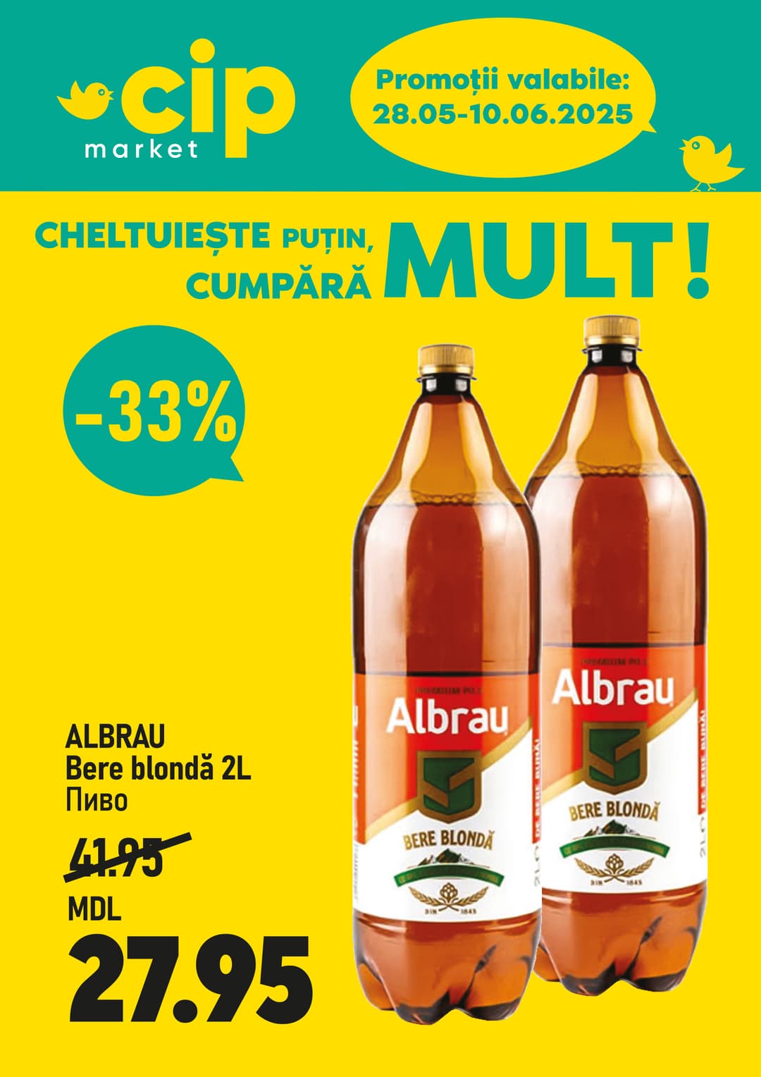 promotions cip market image