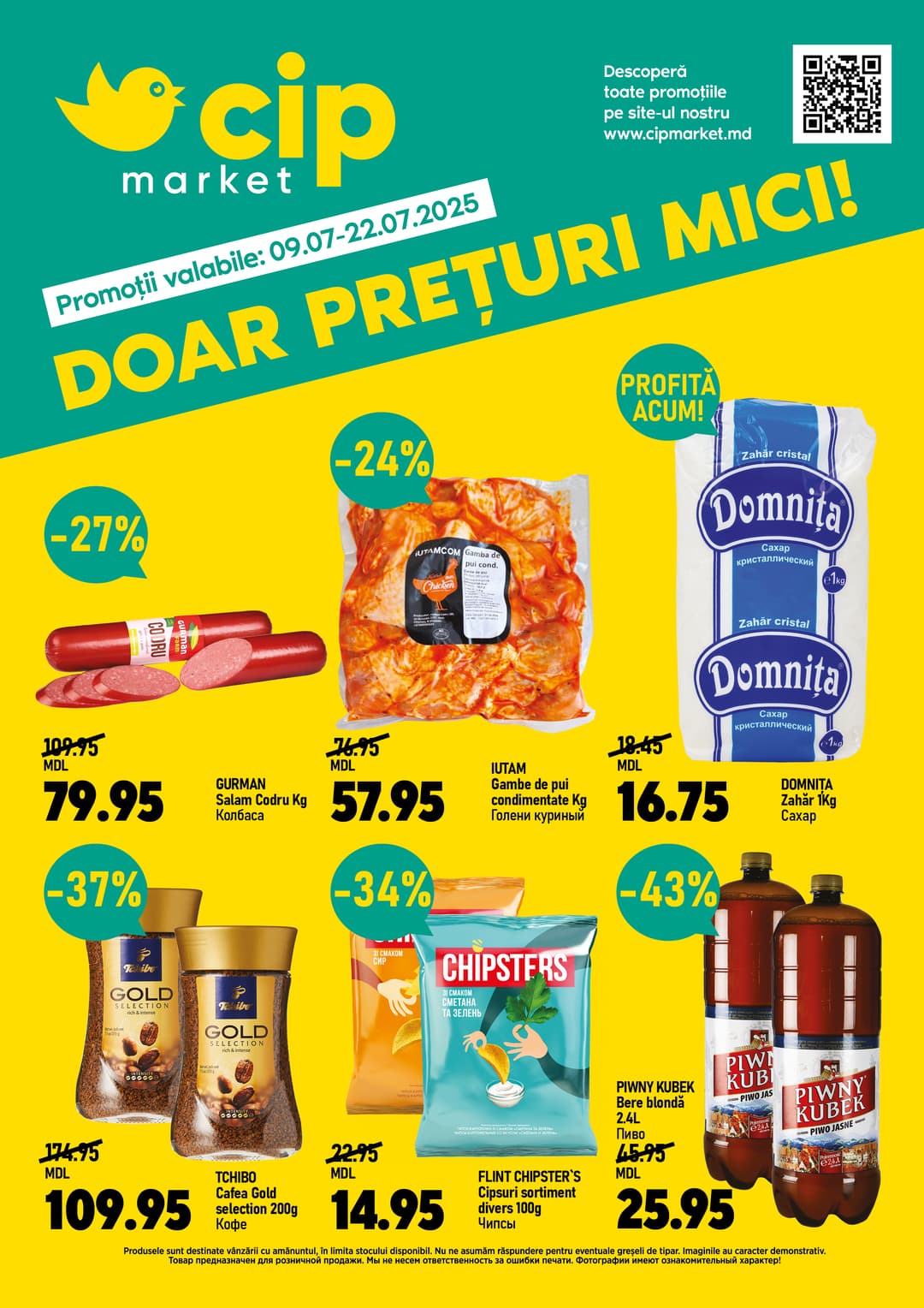 promotions cip market image