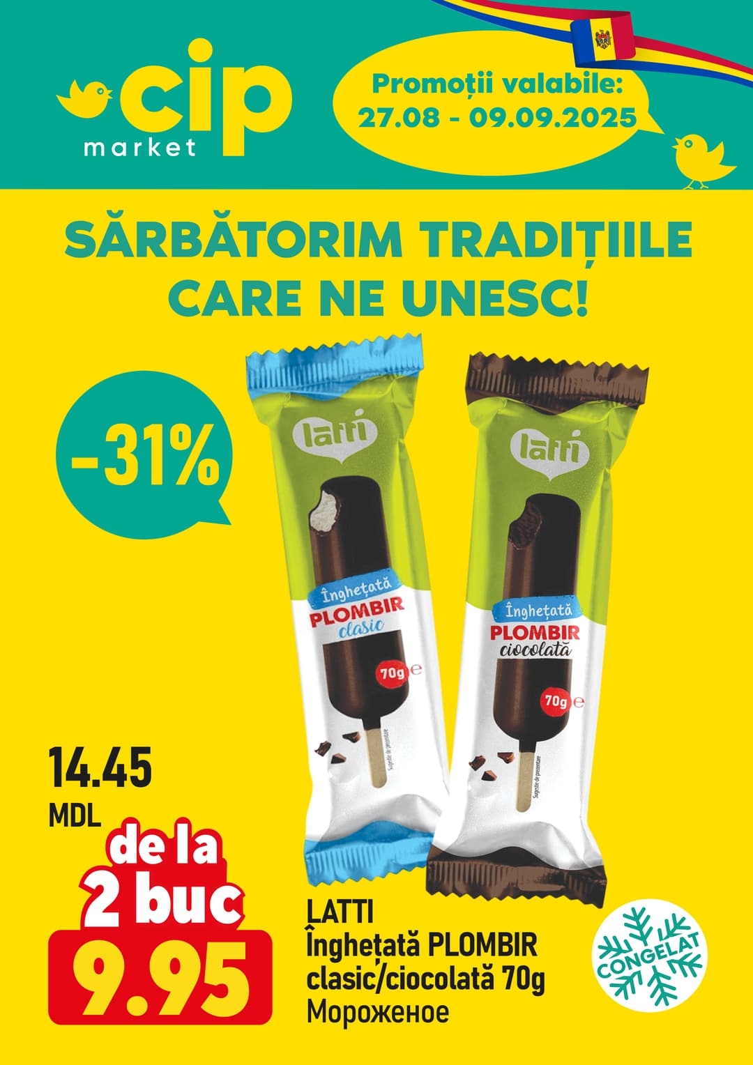 promotions cip market image