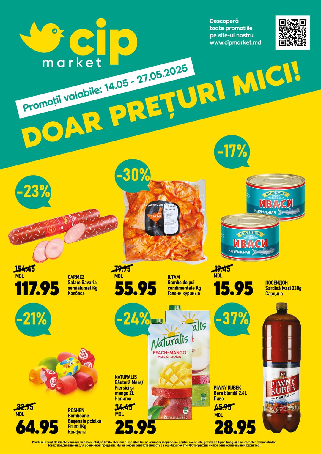 promotions cip market image
