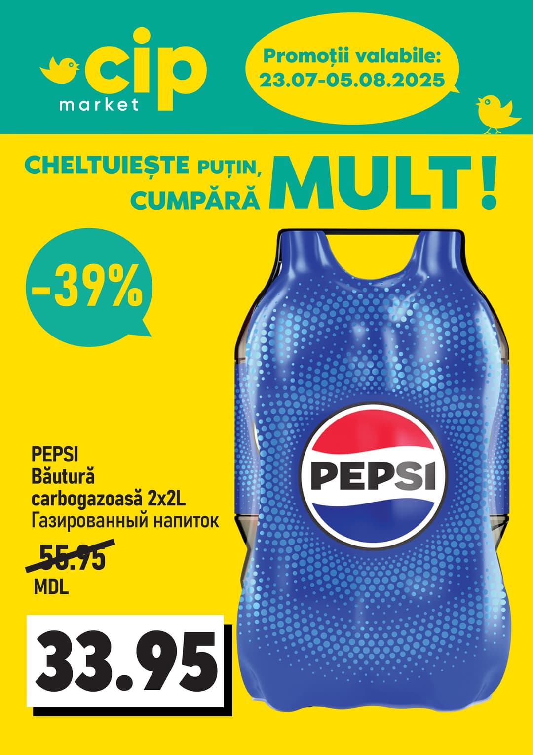 promotions cip market image