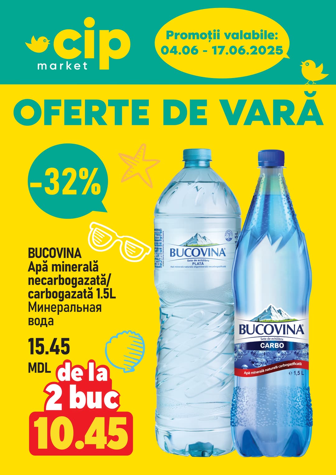 promotions cip market image