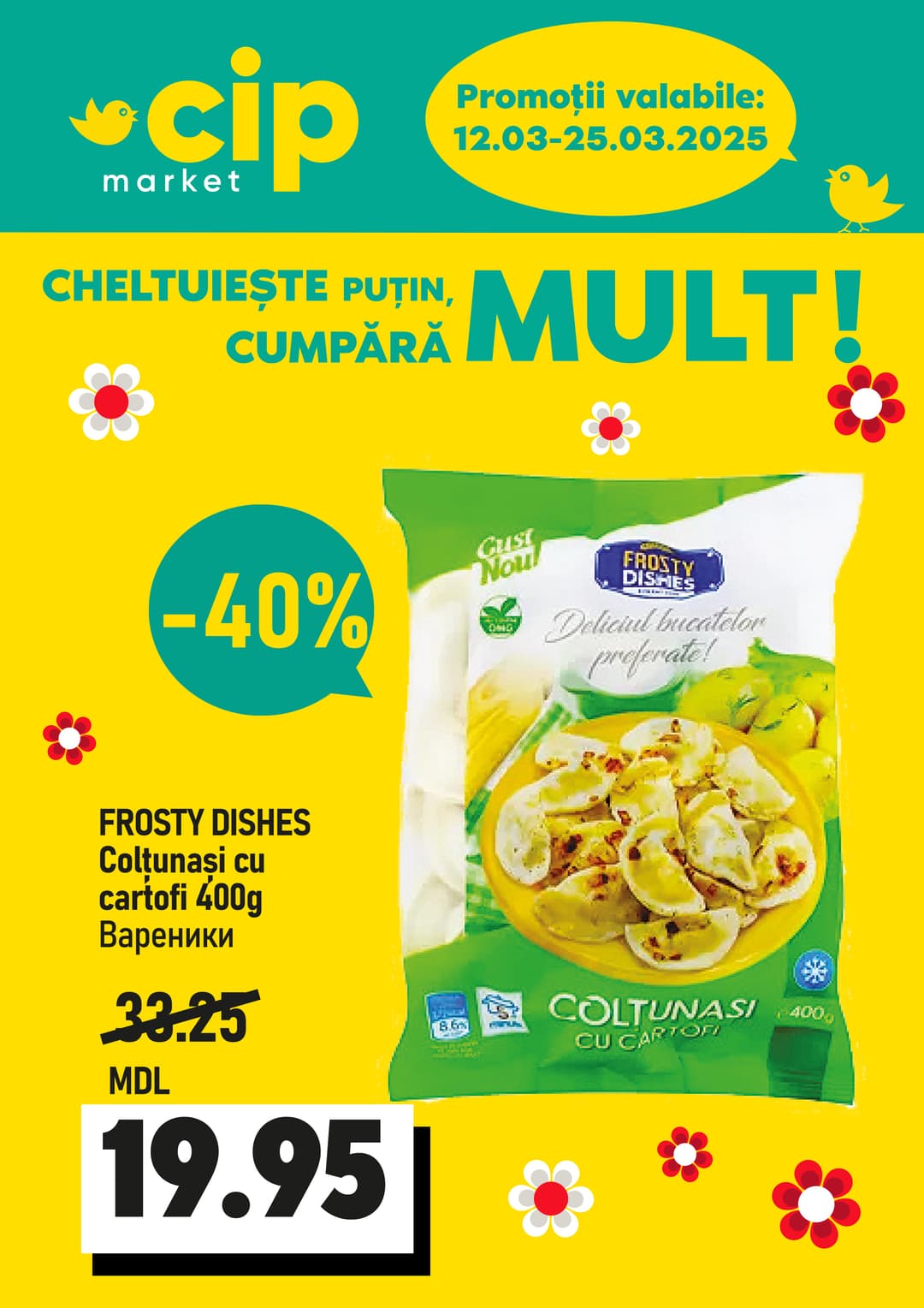 promotions cip market image