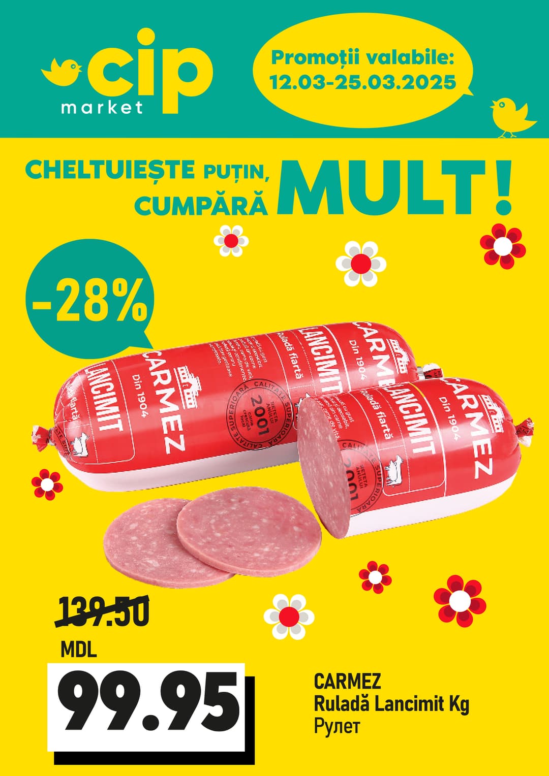 promotions cip market image