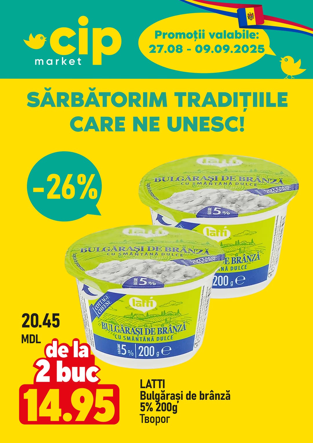 promotions cip market image