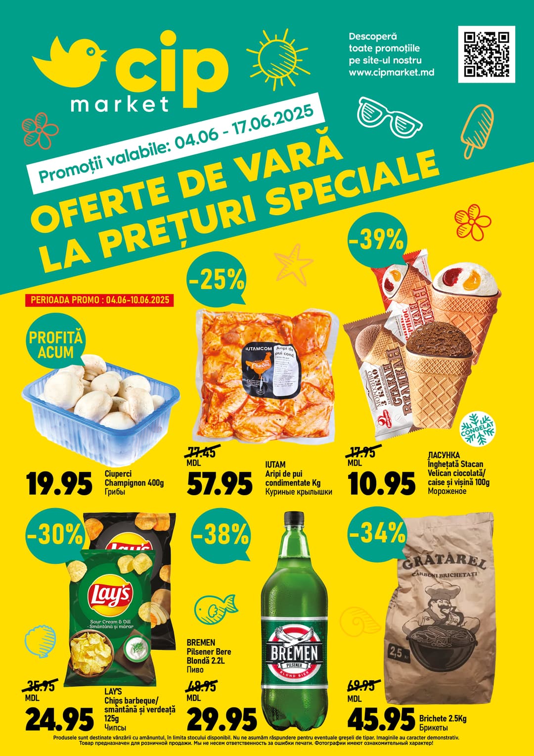promotions cip market image