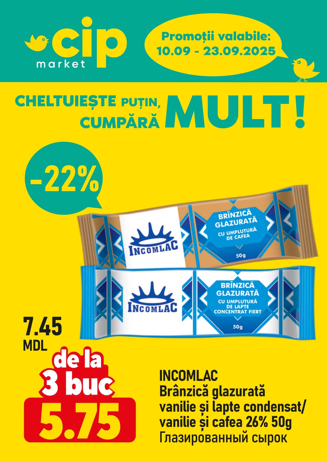 promotions cip market image