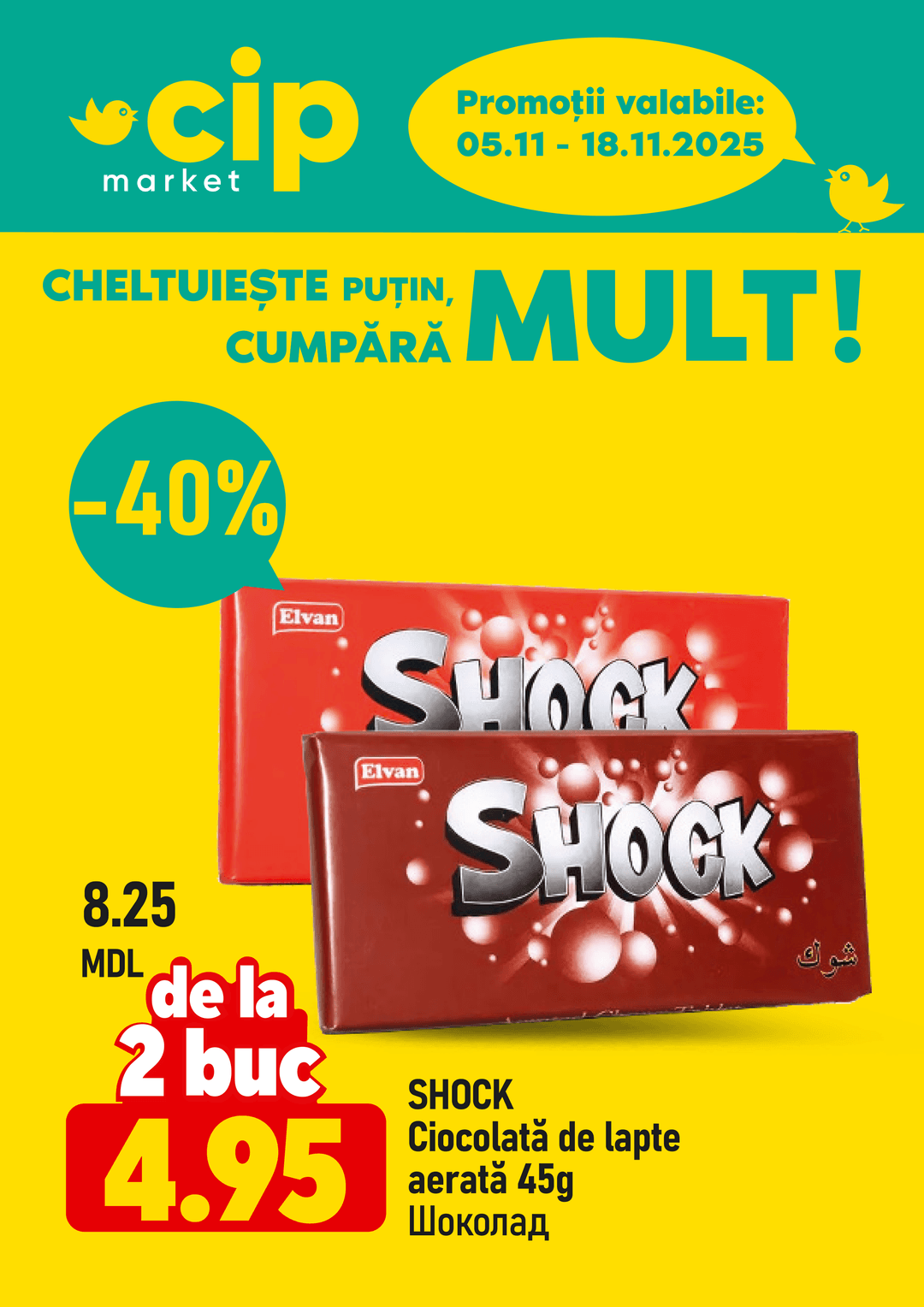 promotions cip market image