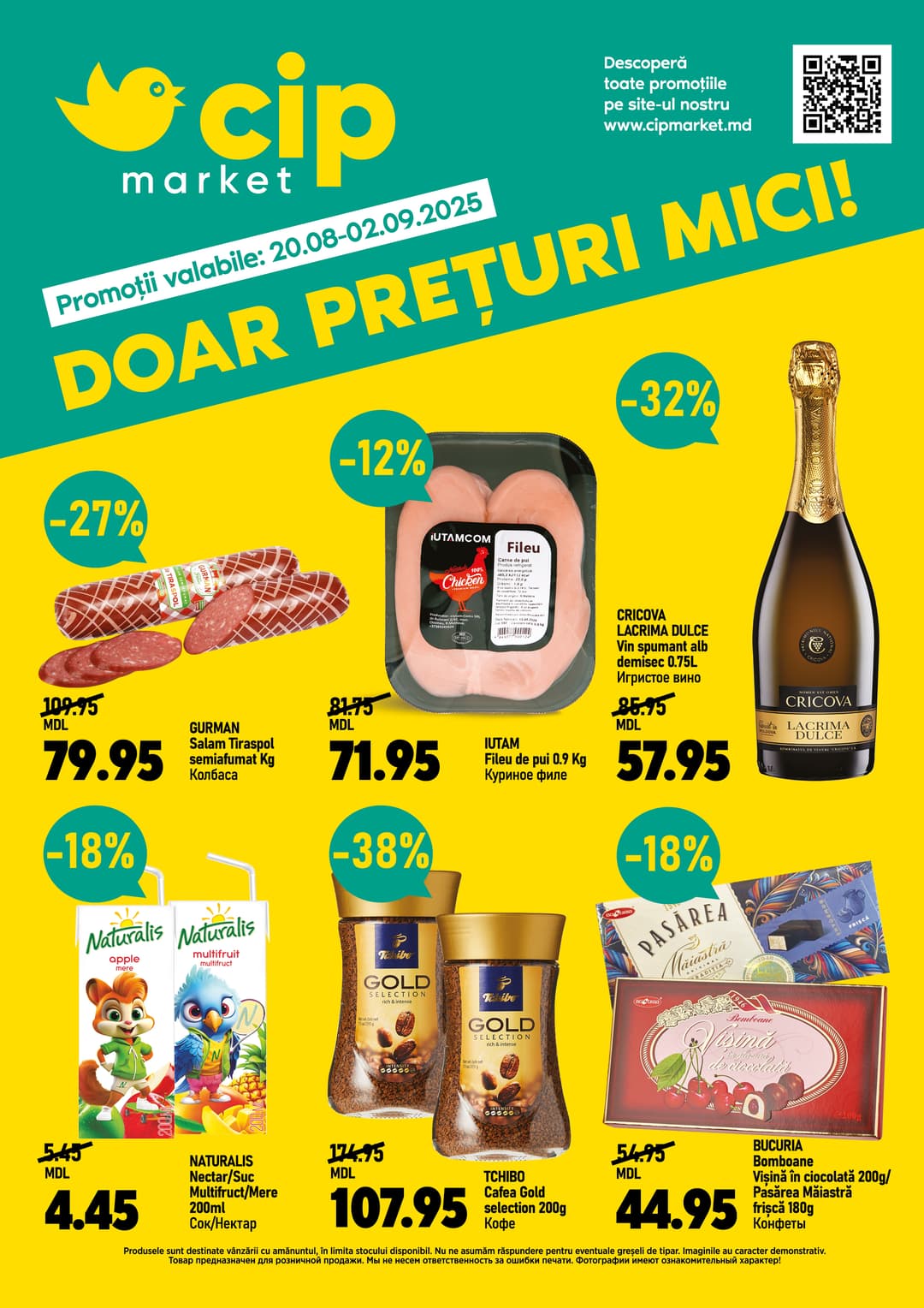 promotions cip market image