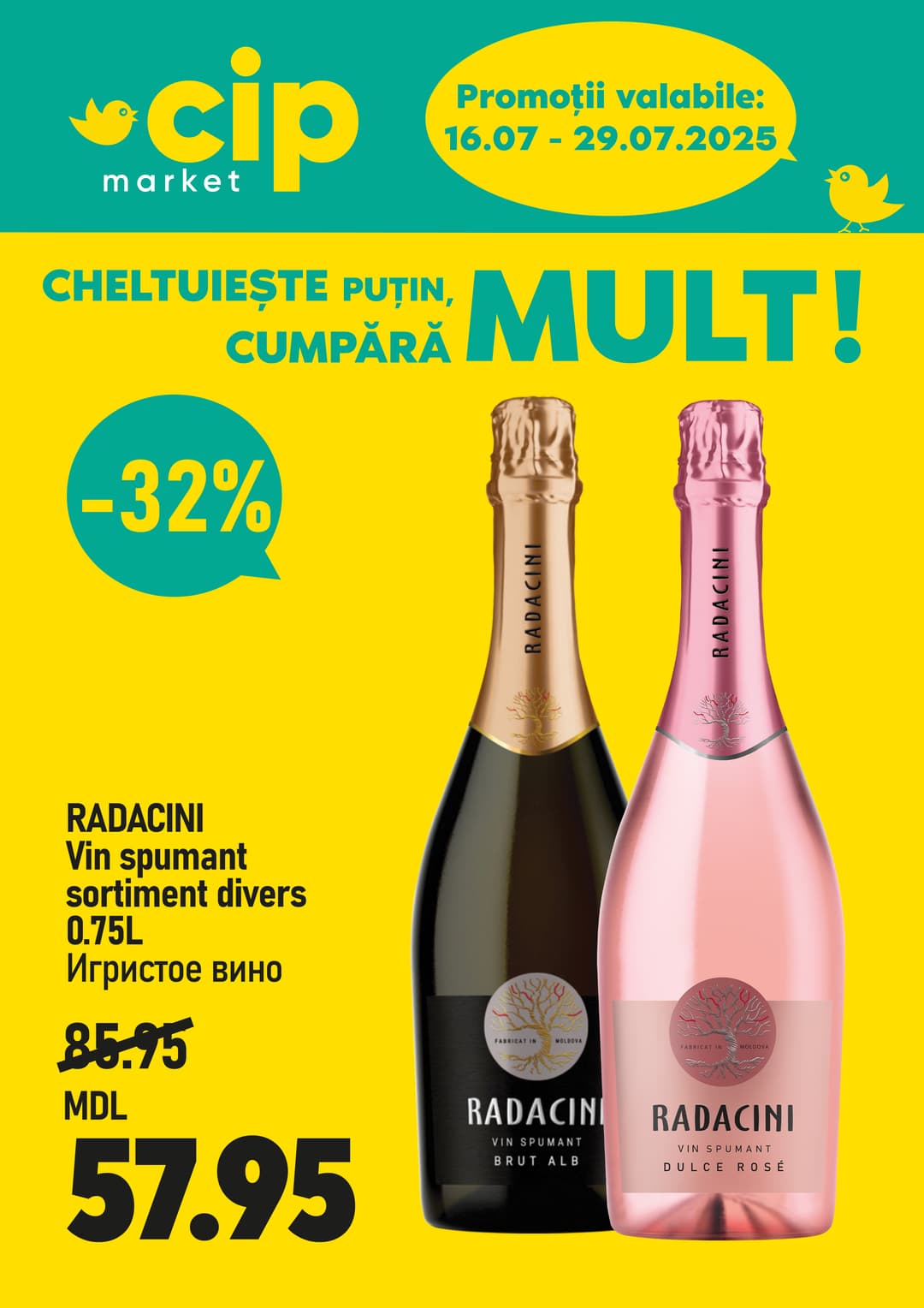 promotions cip market image