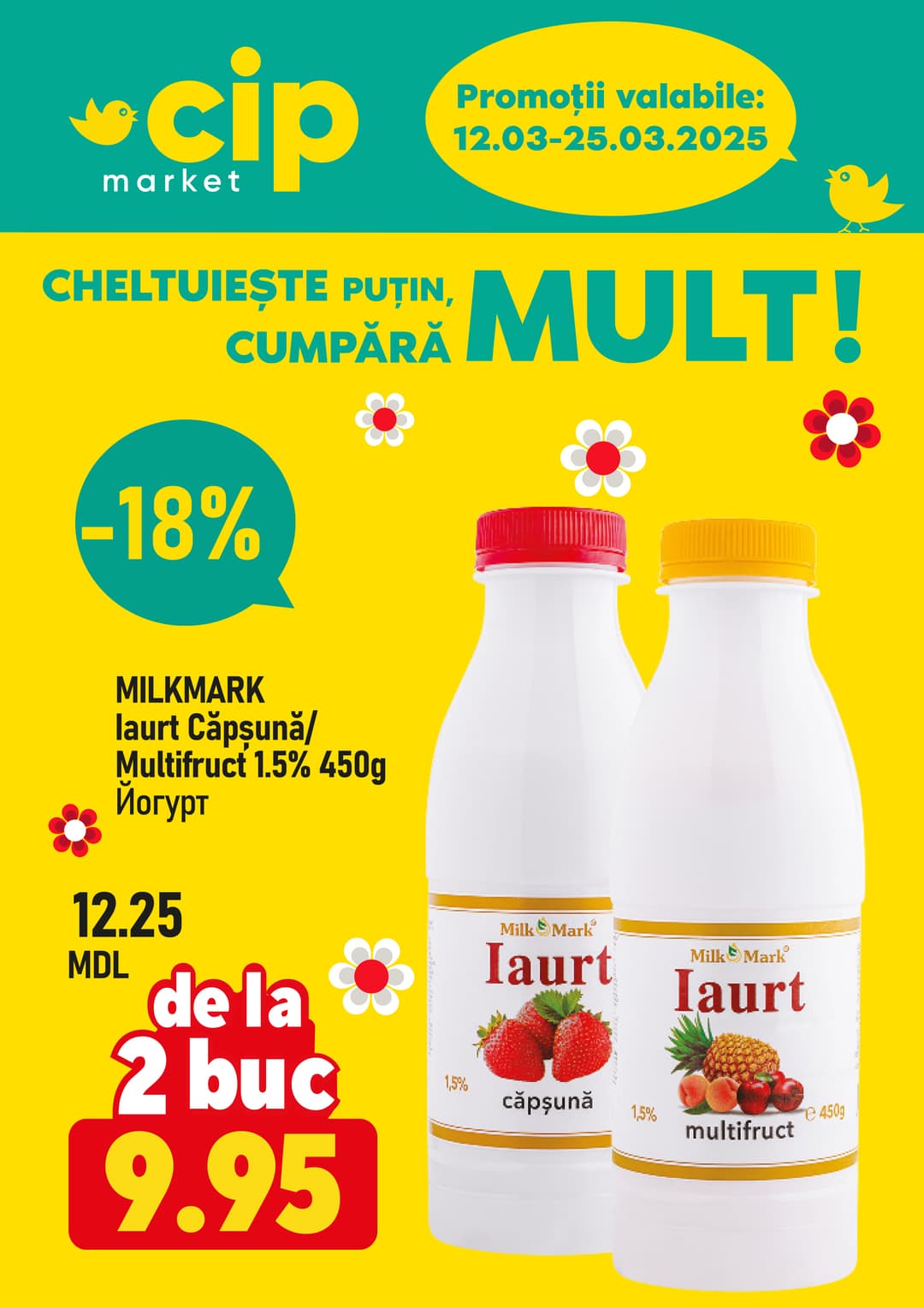 promotions cip market image