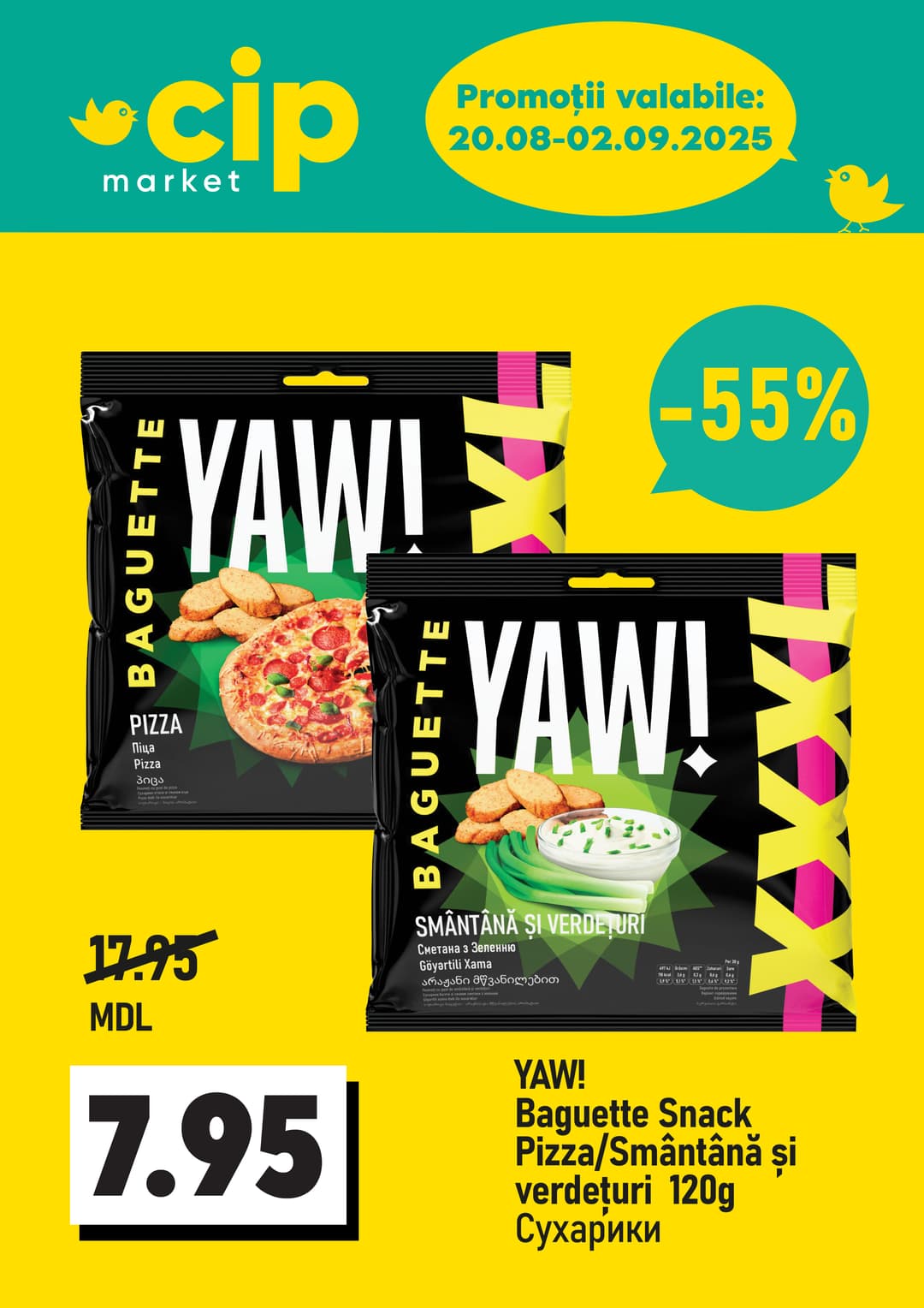 promotions cip market image