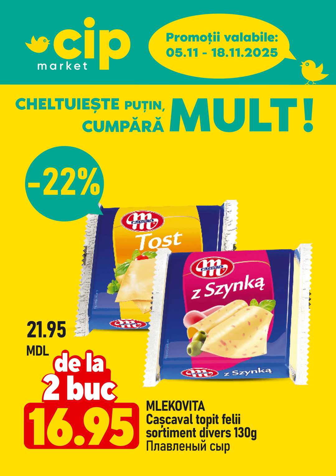 promotions cip market image