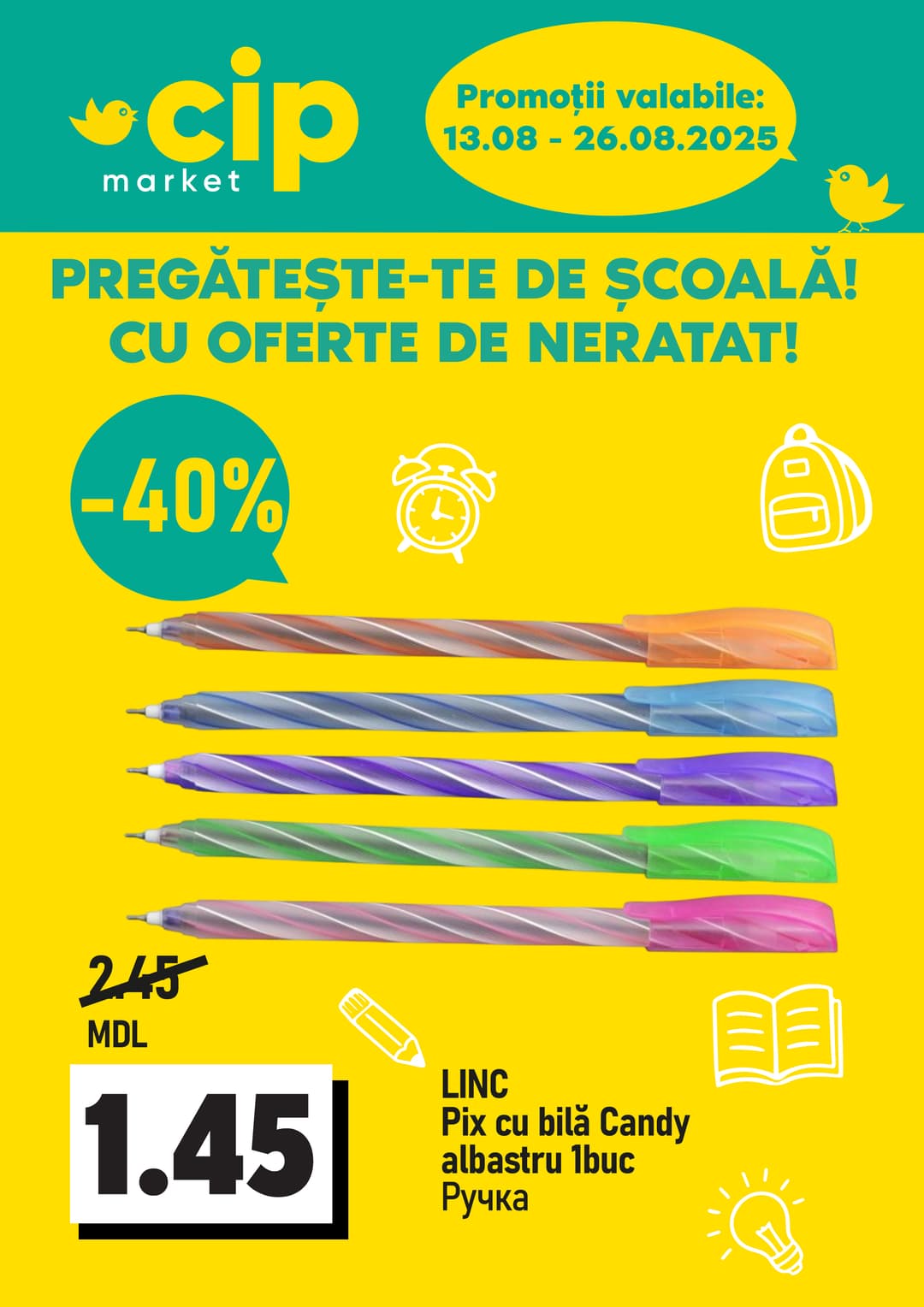 promotions cip market image