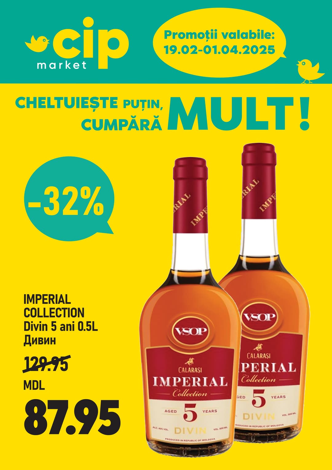 promotions cip market image