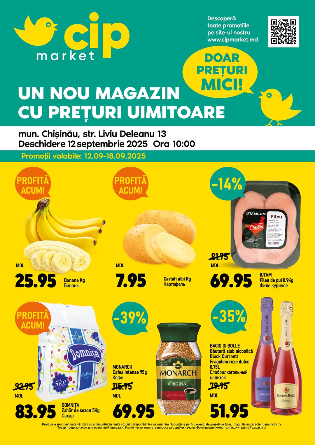 promotions cip market image