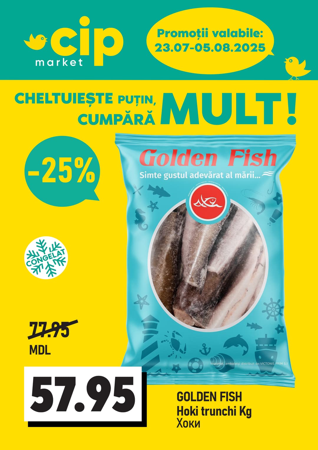 promotions cip market image