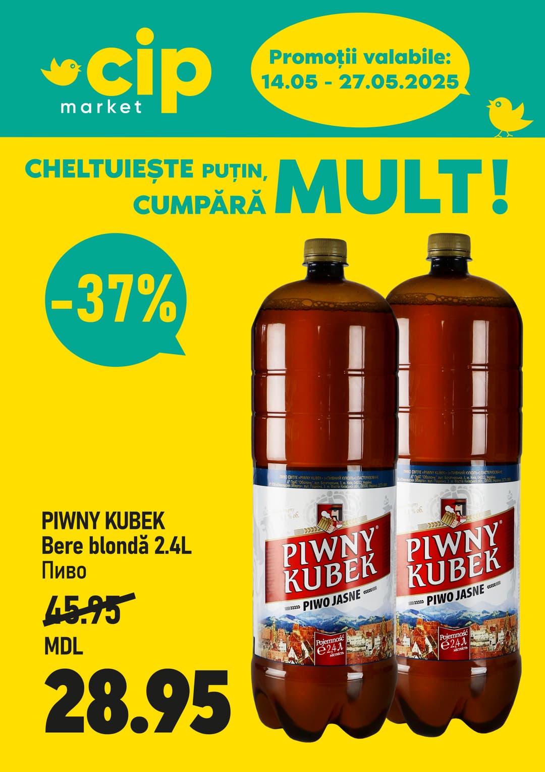 promotions cip market image