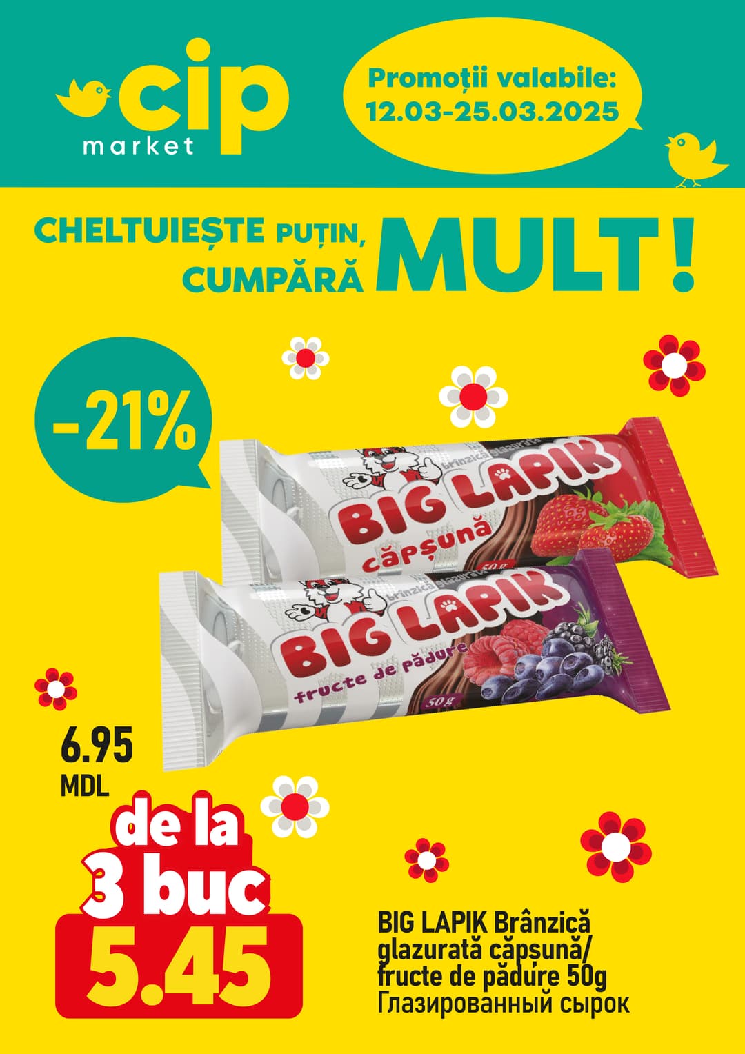 promotions cip market image