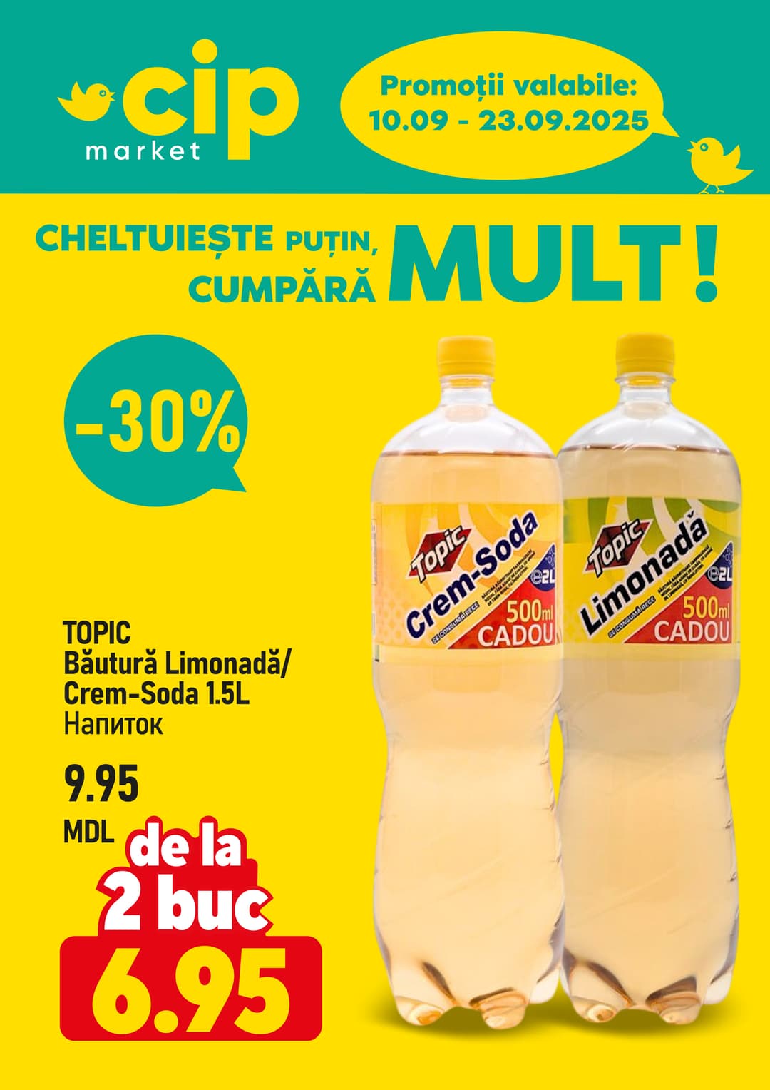 promotions cip market image
