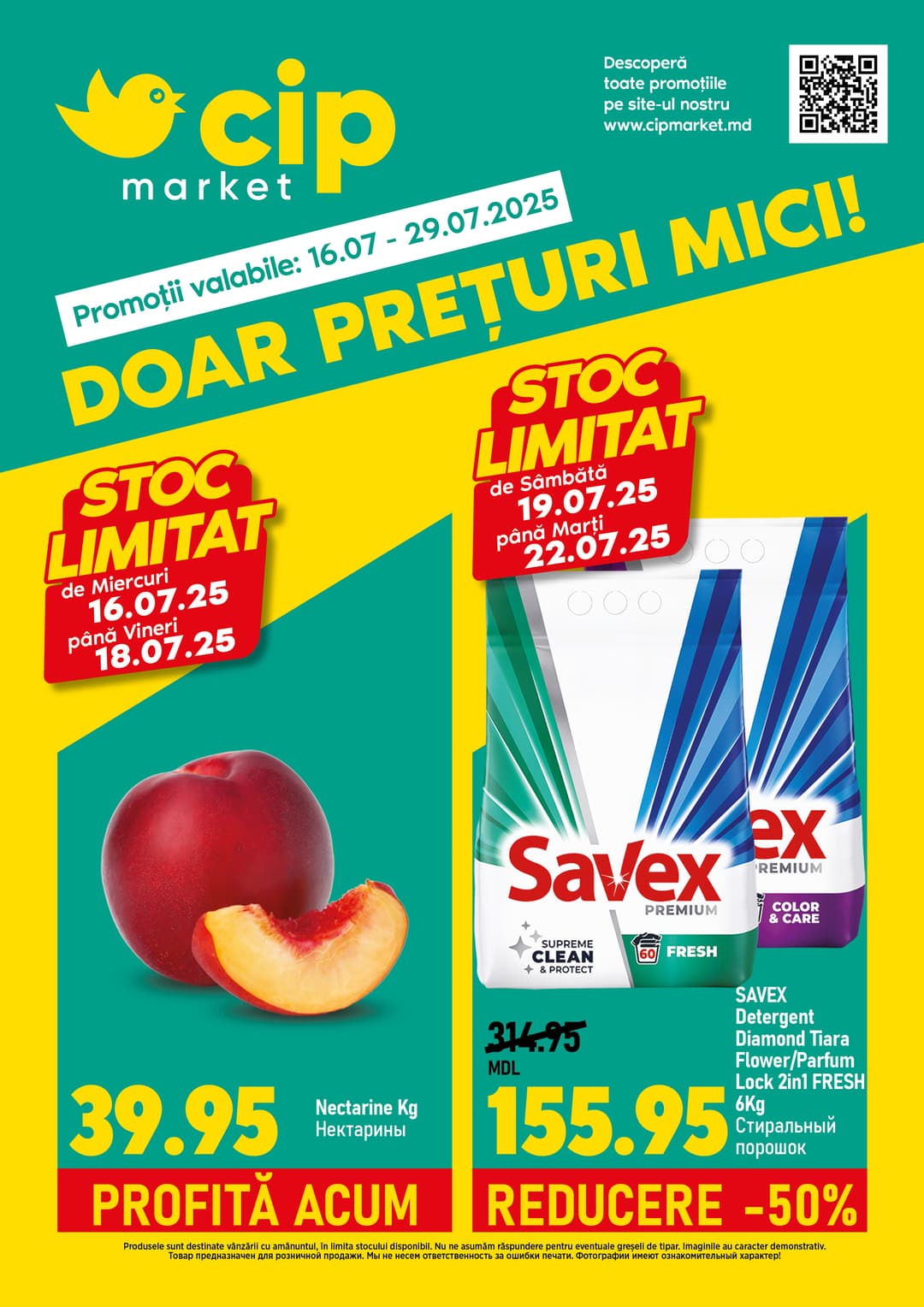 promotions cip market image
